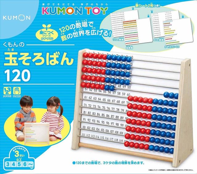 5歳向け おすすめ知育玩具をご紹介 人気15選 自分らしい便利な暮らしを トラベルブック Travelbook