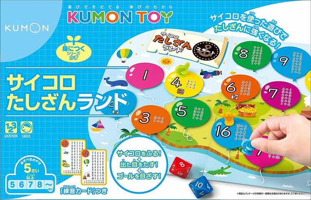 5歳向け おすすめ知育玩具をご紹介 人気15選 自分らしい便利な暮らしを トラベルブック Travelbook