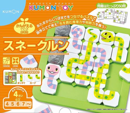4歳向け おすすめ知育玩具をご紹介 人気15選 トラブルブック