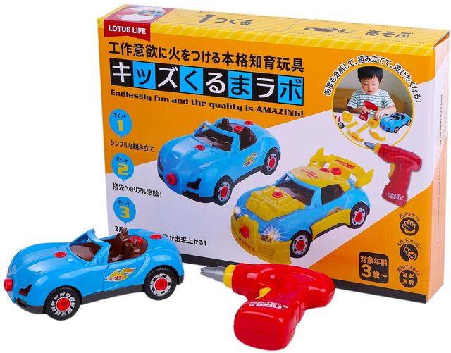 4歳向け おすすめ知育玩具をご紹介 人気15選 自分らしい便利な暮らしを トラベルブック Travelbook