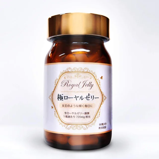 冷え性対策におすすめのサプリ 人気ランキング15選 自分らしい便利な暮らしを トラベルブック Travelbook