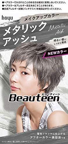 おすすめヘアカラー 人気ランキング15選を紹介 自分らしい便利な暮らしを トラベルブック Travelbook