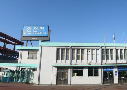 韓国 仁川駅周辺の観光スポットおすすめ8選 フォトジェニックな旅を おすすめ旅行を探すならトラベルブック Travelbook 韓国 仁川駅周辺の観光スポットおすすめ8選 フォトジェニックな旅を おすすめ旅行を探すならトラベルブック Travelbook