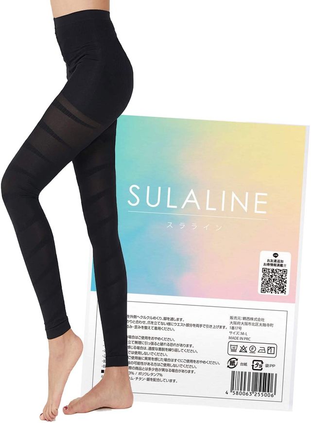 着圧レギンスおすすめランキング 燃焼系効果の人気アイテム16選 自分らしい便利な暮らしを トラベルブック Travelbook