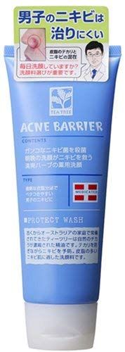 おすすめメンズ洗顔料 男性のスキンケア人気商品ランキング18選 自分らしい便利な暮らしを トラベルブック Travelbook