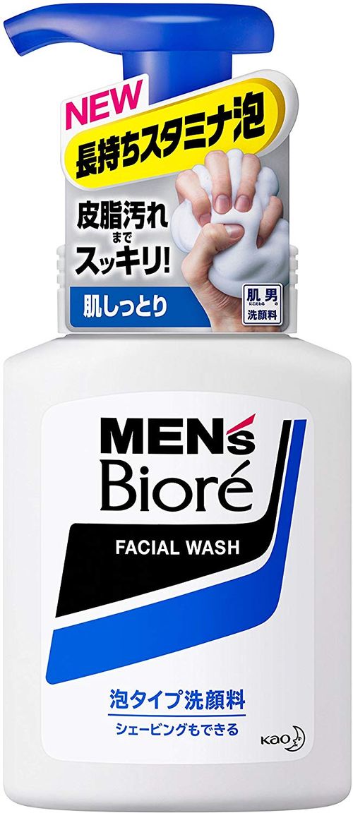 おすすめのメンズニキビ洗顔 人気商品13選を紹介 アクネ菌をしっかり落とそう 自分らしい便利な暮らしを トラベルブック Travelbook