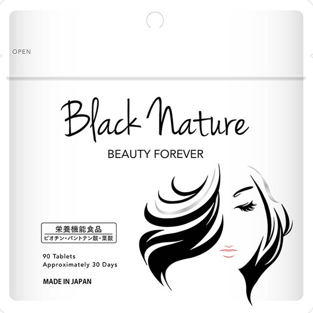 おすすめの白髪サプリ人気ランキング18選 サプリで白髪対策 自分らしい便利な暮らしを トラベルブック Travelbook