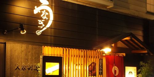 品川 おすすめのうなぎが美味しい名店選 編集部おすすめ はずさない老舗のお店をご紹介 おすすめ旅行を探すならトラベルブック Travelbook