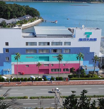 三重 鳥羽周辺のおすすめ観光スポット10選 海の街で観光 グルメを楽しもう おすすめ旅行を探すならトラベルブック Travelbook 三重 鳥羽周辺のおすすめ観光スポット10選 海の街で観光 グルメを楽しもう おすすめ旅行を探すならトラベルブック Travelbook