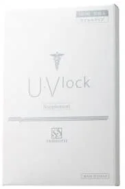 口コミで人気の飲む日焼け止め おすすめランキング上位をご紹介 自分らしい便利な暮らしを トラベルブック Travelbook