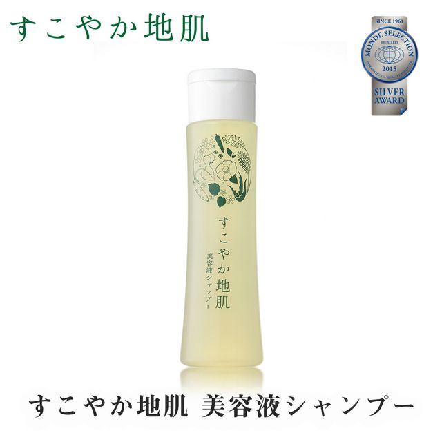 頭皮ニキビにおすすめのシャンプー 人気ランキング上位をご紹介 自分らしい便利な暮らしを トラベルブック Travelbook