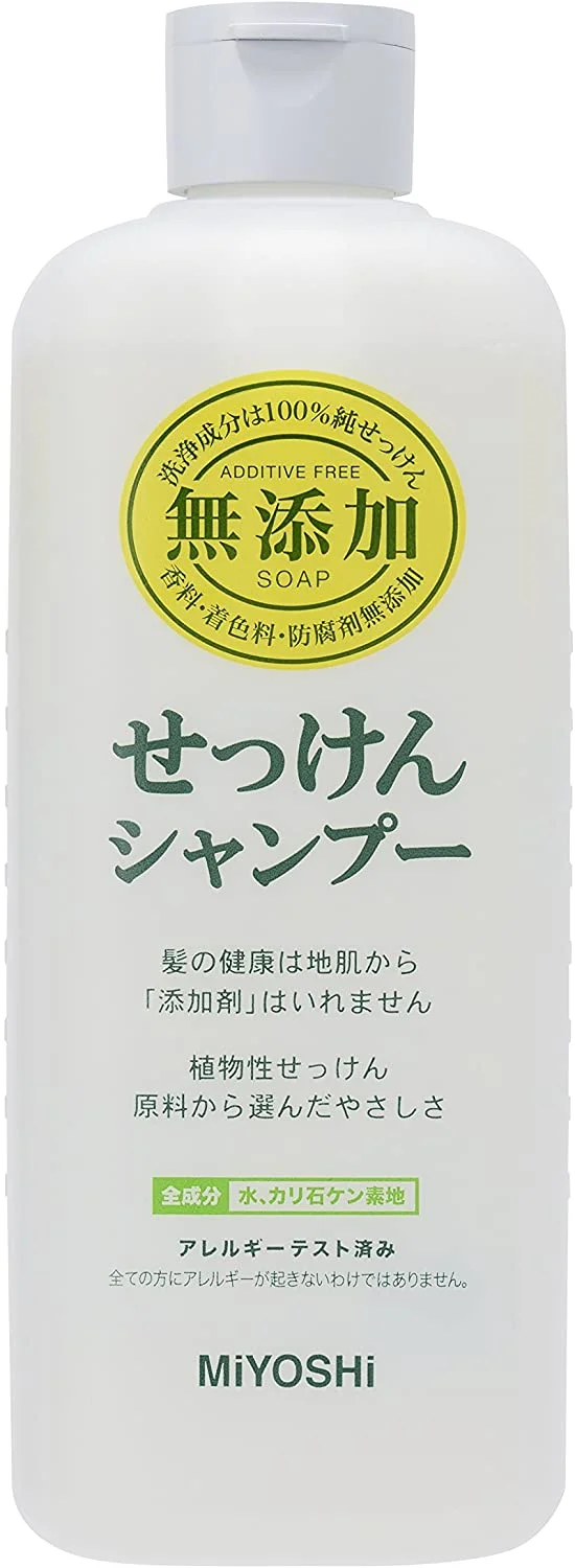 頭皮ニキビにおすすめのシャンプー 人気ランキング上位をご紹介 自分らしい便利な暮らしを トラベルブック Travelbook