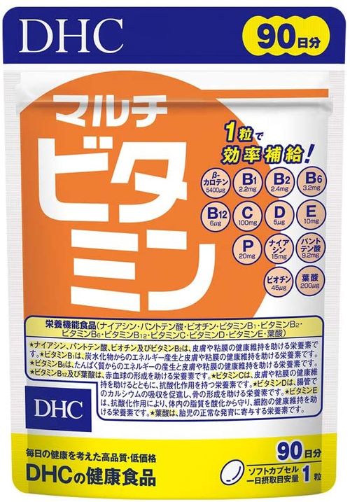 おすすめの栄養補助サプリ15選 人気商品を比較 自分らしい便利な暮らしを トラベルブック Travelbook