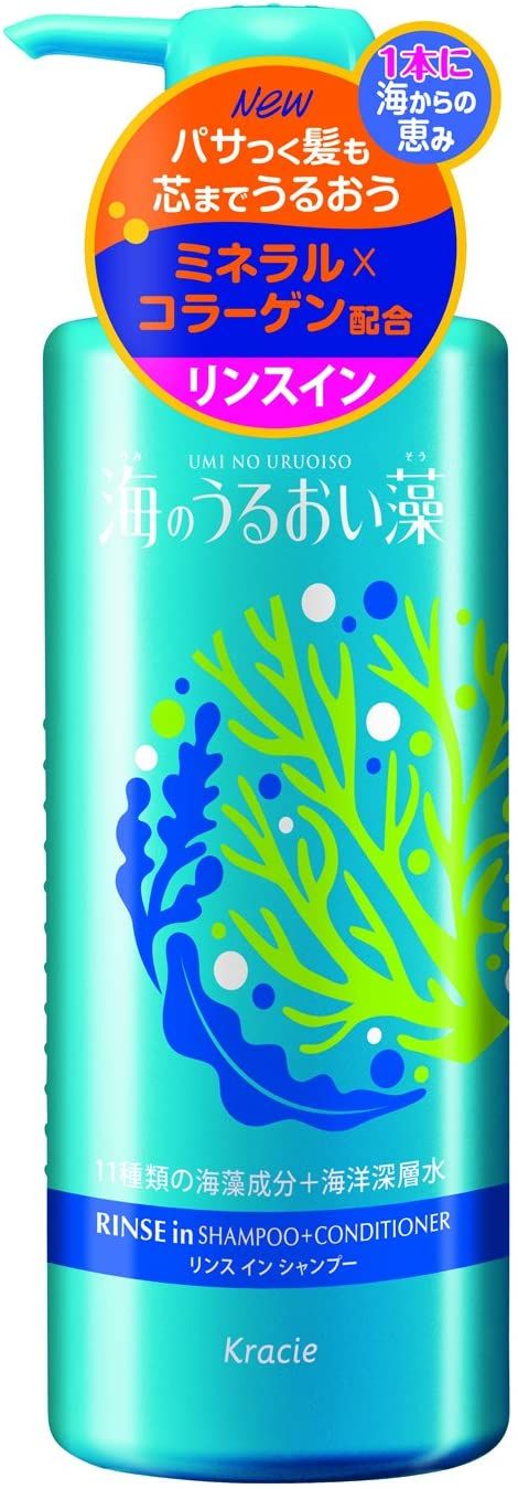 おすすめオールインワンシャンプーランキング15選 手軽で人気の商品を紹介 自分らしい便利な暮らしを トラベルブック Travelbook