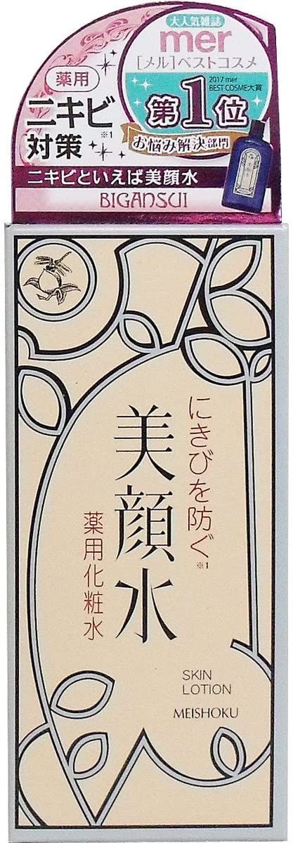 人気のさっぱりタイプ化粧水おすすめ15選 お風呂上りや日焼け後のほてった肌をケア 自分らしい便利な暮らしを トラベルブック Travelbook