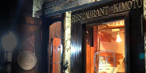 北九州市 ディナーにおすすめのレストラン12選 自分のお気に入りのお店を見つけよう おすすめ旅行を探すならトラベルブック Travelbook 北九州市 ディナーにおすすめのレストラン12選 自分のお気に入りのお店を見つけよう おすすめ旅行を探すならトラベルブック Travelbook