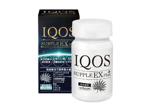 育毛サプリ人気ランキング15選 飲む育毛剤で体の中からケア 自分らしい便利な暮らしを トラベルブック Travelbook