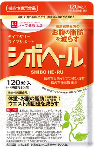 人気ダイエットサプリメント 人気おすすめ25選