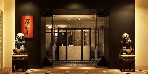 神保町 誕生日 記念日におすすめのレストラン14選 雰囲気の良い美味しいお店はこちら おすすめ旅行を探すならトラベルブック Travelbook