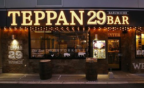 難波 ディナーにおすすめのレストラン選 編集部イチオシのお店 雰囲気の良い人気店はここ おすすめ旅行を探すならトラベルブック Travelbook