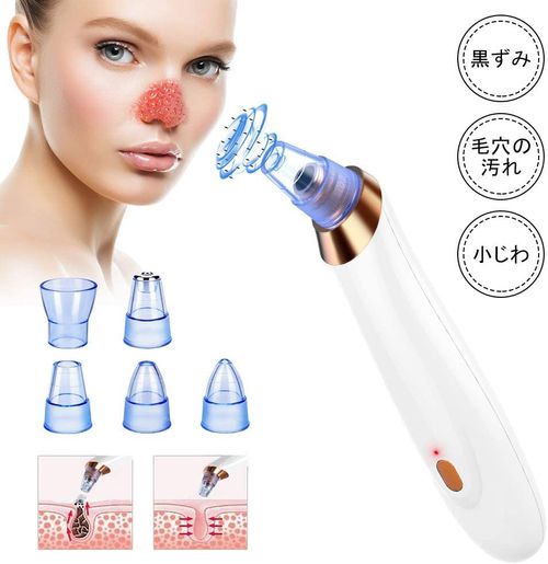 ☆毛穴吸引器 美顔器 5種類の吸引ノズル 5段階吸引力 角栓 Amazon.co.jp: 【2024年登場】毛穴吸引器 毛穴洗浄 毛穴ケア 6