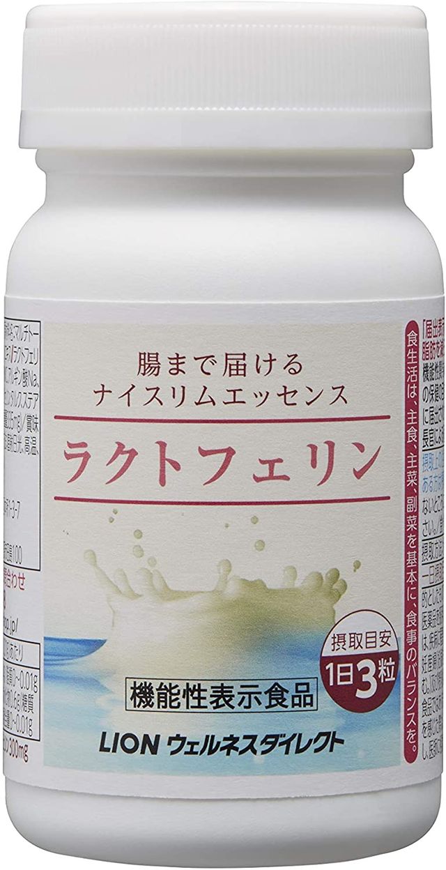 おすすめの内臓脂肪サプリ 人気ランキング18選 自分らしい便利な暮らしを トラベルブック Travelbook