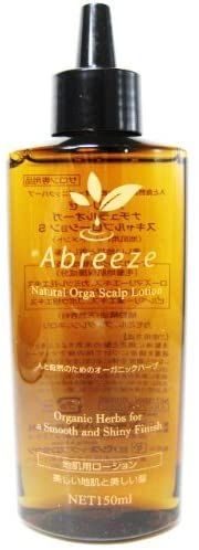 頭皮におすすめの美容液ランキング15選 人気商品で頭皮をケアしよう 自分らしい便利な暮らしを トラベルブック Travelbook