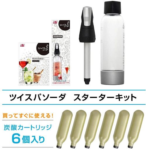 炭酸水メーカーのおすすめをご紹介 人気ランキング15選 自分らしい便利な暮らしを トラベルブック Travelbook