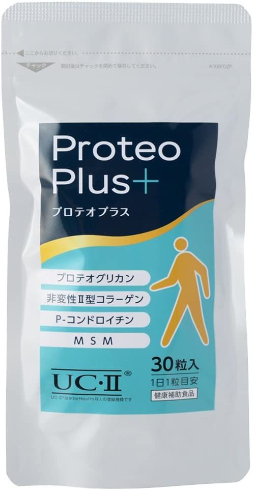 膝の痛みにおすすめのサプリ 人気ランキング15選 自分らしい便利な暮らしを トラベルブック Travelbook