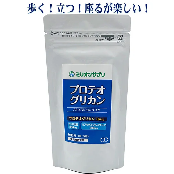 膝の痛みにおすすめのサプリ 人気ランキング15選 自分らしい便利な暮らしを トラベルブック Travelbook