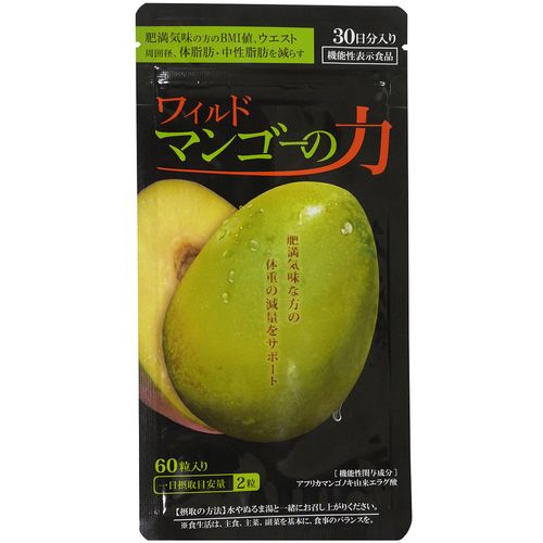 50代におすすめのダイエットサプリ 人気ランキング15選をご紹介 自分らしい便利な暮らしを トラベルブック Travelbook