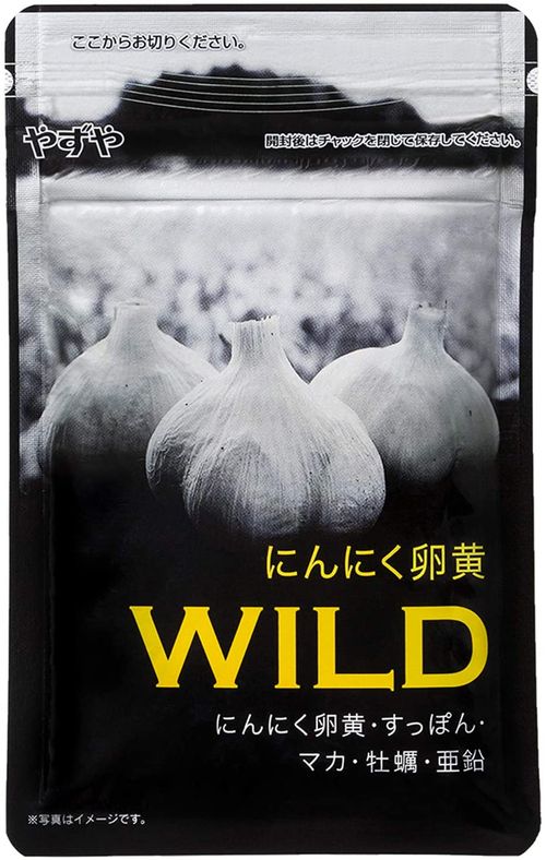 にんにくサプリのおすすめ15選 人気商品をご紹介 自分らしい便利な暮らしを トラベルブック Travelbook