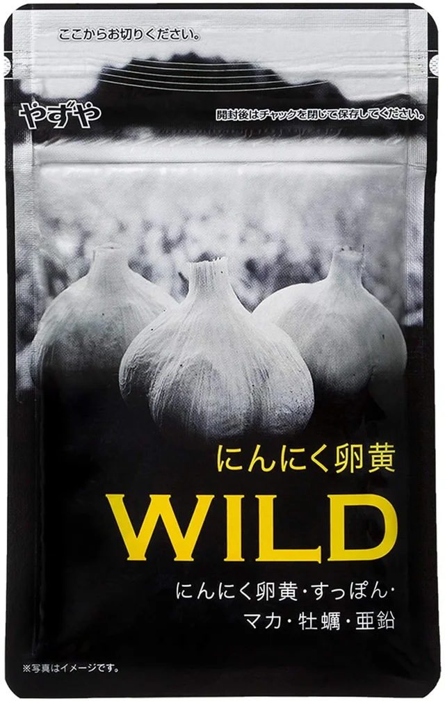 にんにくサプリのおすすめ15選 人気ランキング上位をご紹介 自分らしい便利な暮らしを トラベルブック Travelbook