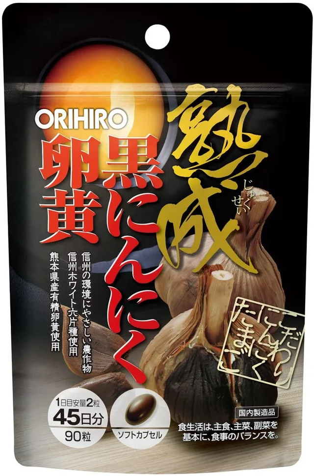 にんにくサプリのおすすめ15選 人気ランキング上位をご紹介 自分らしい便利な暮らしを トラベルブック Travelbook