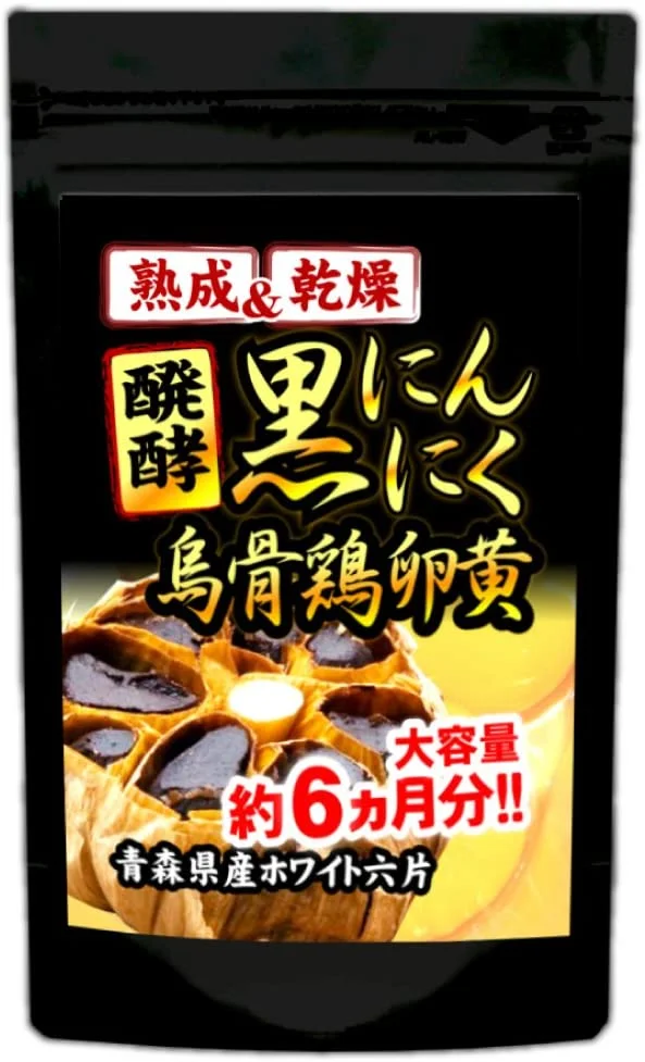 にんにくサプリのおすすめ15選 人気ランキング上位をご紹介 自分らしい便利な暮らしを トラベルブック Travelbook