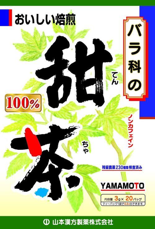 花粉症におすすめのお茶15選 人気商品を比較 トラブルブック 花粉症におすすめのお茶15選 人気商品を比較 トラブルブック