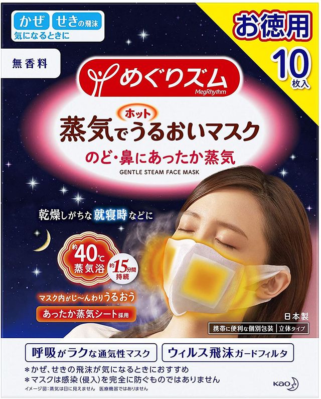 保湿マスクおすすめ15選 濡れマスクでお肌にうるおいをプラス 自分らしい便利な暮らしを トラベルブック Travelbook