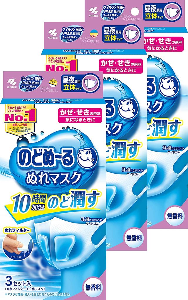 保湿マスクおすすめ15選 濡れマスクでお肌にうるおいをプラス 自分らしい便利な暮らしを トラベルブック Travelbook