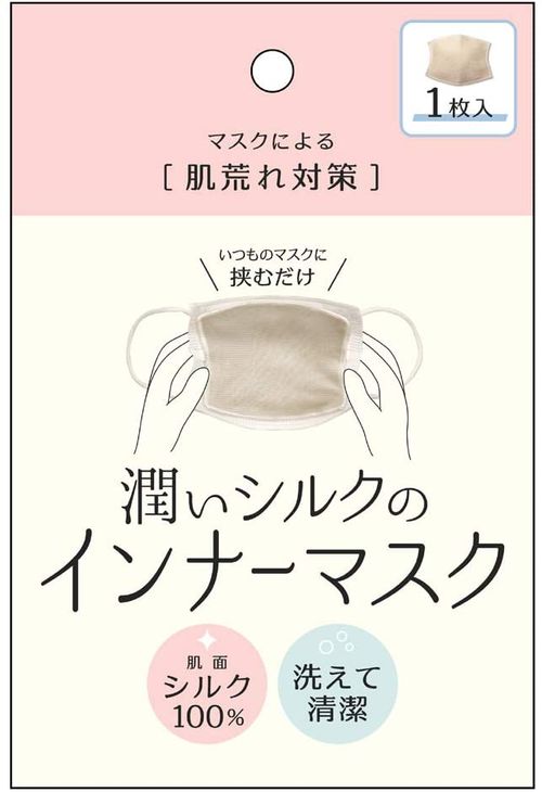 保湿マスクおすすめ15選 濡れマスクでお肌にうるおいをプラス 自分らしい便利な暮らしを トラベルブック Travelbook 保湿マスクおすすめ15選 濡れマスクでお肌にうるおいをプラス 自分らしい便利な暮らしを トラベルブック Travelbook