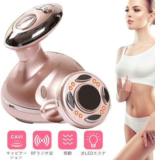 自宅でできるキャビテーション機器のおすすめ 人気ランキング15選 自分らしい便利な暮らしを トラベルブック Travelbook