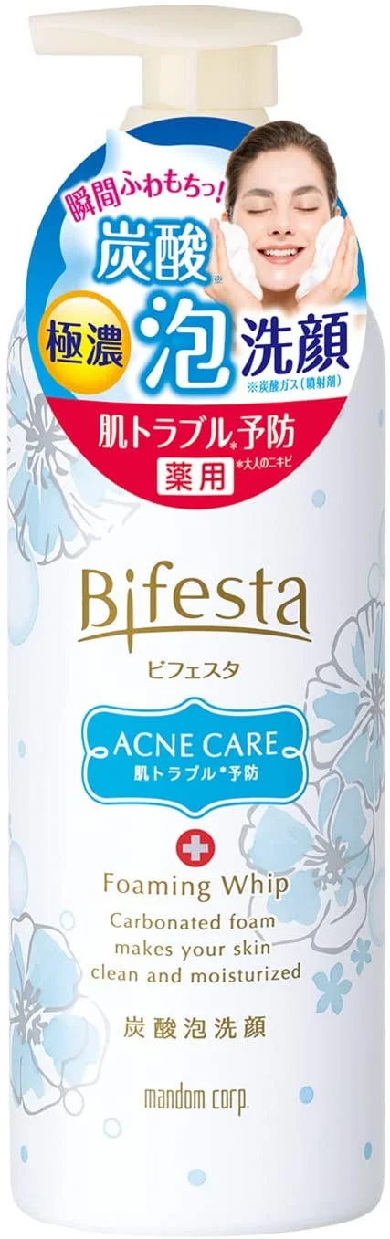 大人ニキビにおすすめの洗顔料 人気ランキング15選 自分らしい便利な暮らしを トラベルブック Travelbook