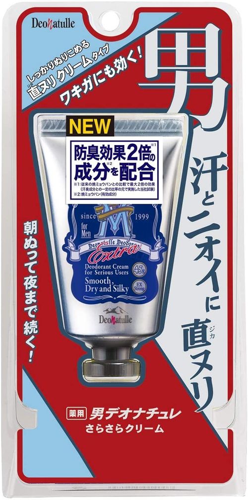 メンズ用制汗剤おすすめ15選 人気商品を比較 自分らしい便利な暮らしを トラベルブック Travelbook