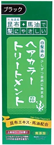 黒染めにおすすめのヘアカラートリートメント 人気ランキング15選 自分らしい便利な暮らしを トラベルブック Travelbook