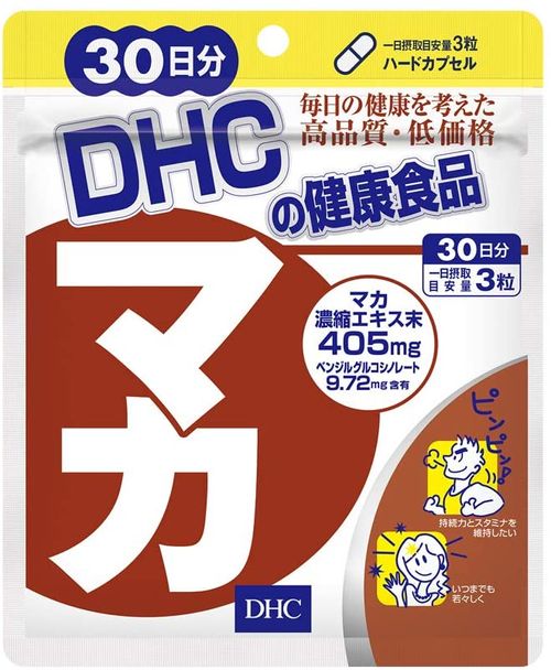 精力剤のおすすめ15選 人気商品を比較 トラブルブック