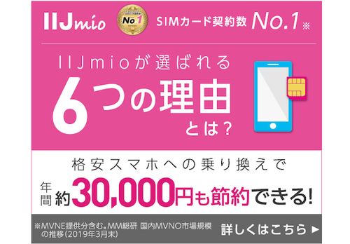 おすすめのsimカード 人気15選 トラブルブック