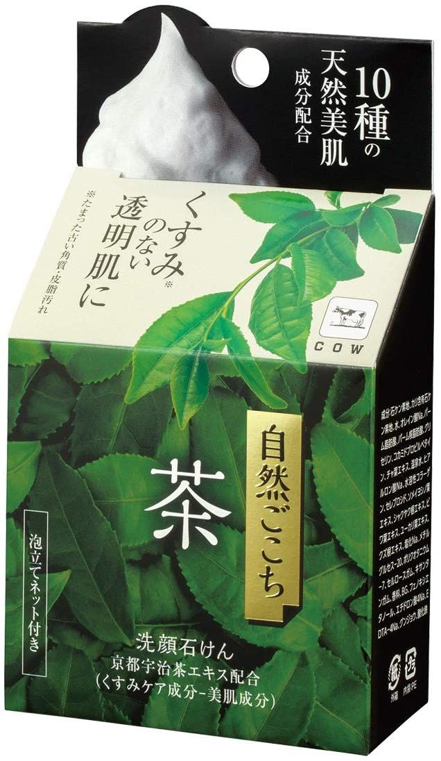 おすすめのシミ対策洗顔料15選 人気ランキング上位を紹介 自分らしい便利な暮らしを トラベルブック Travelbook
