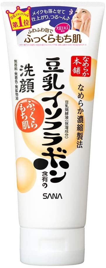 おすすめのシミ対策洗顔料15選 人気ランキング上位を紹介 自分らしい便利な暮らしを トラベルブック Travelbook
