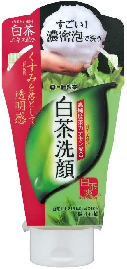 プチプラでおすすめの美白洗顔料 人気ランキング15選 自分らしい便利な暮らしを トラベルブック Travelbook