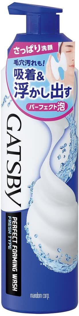 メンズにおすすめのニキビ対策洗顔料選 人気商品を比較 自分らしい便利な暮らしを トラベルブック Travelbook