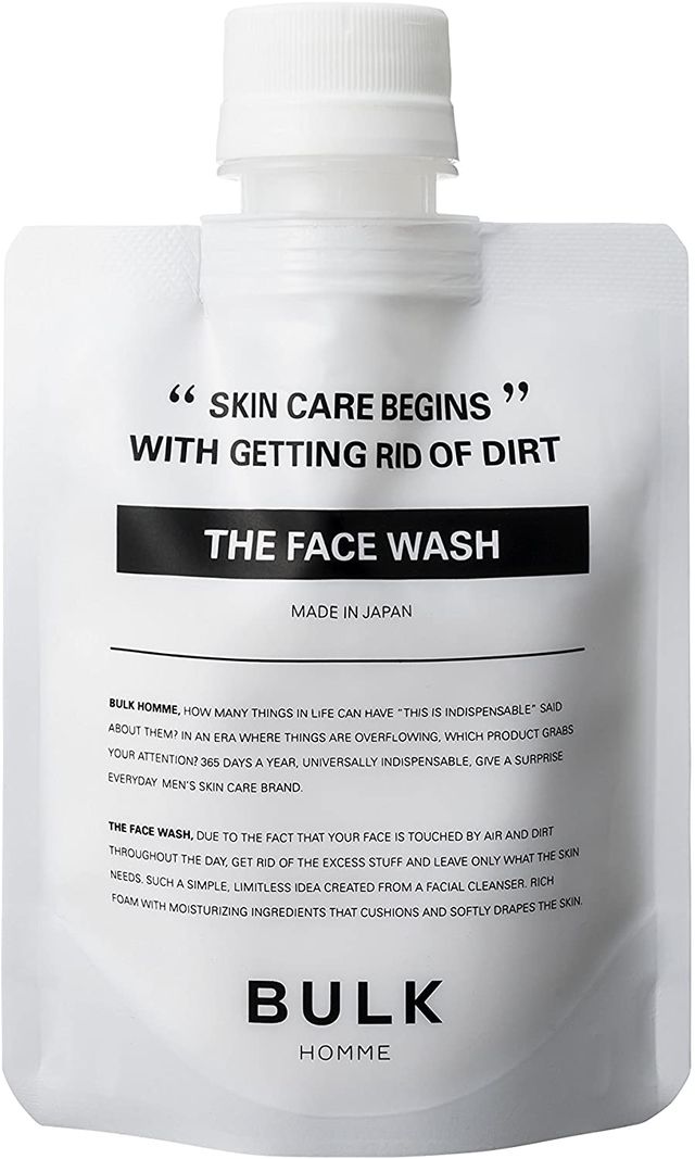 メンズのニキビケアにおすすめの乳液 人気ランキング15選 自分らしい便利な暮らしを トラベルブック Travelbook